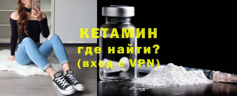 КЕТАМИН ketamine  hydra маркетплейс  Алексеевка 