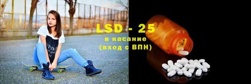 Лсд 25 экстази ecstasy  как найти наркотики  МЕГА зеркало  Алексеевка 